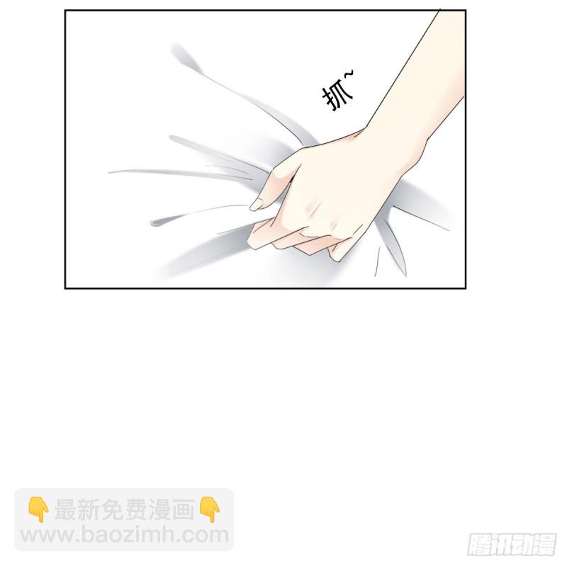 过些日子就结婚-第56话