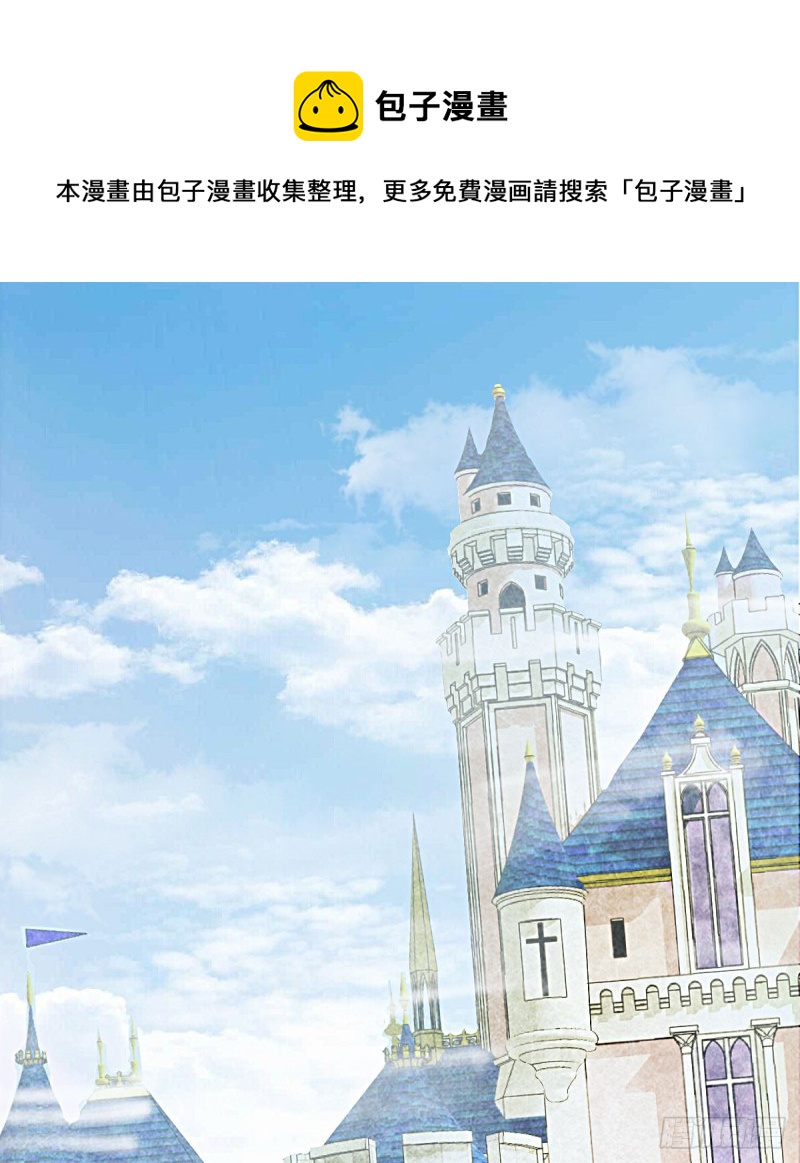 过些日子就结婚-第56话