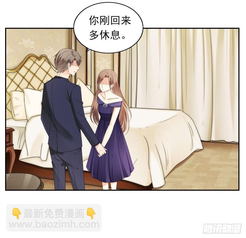 过些日子就结婚-第56话