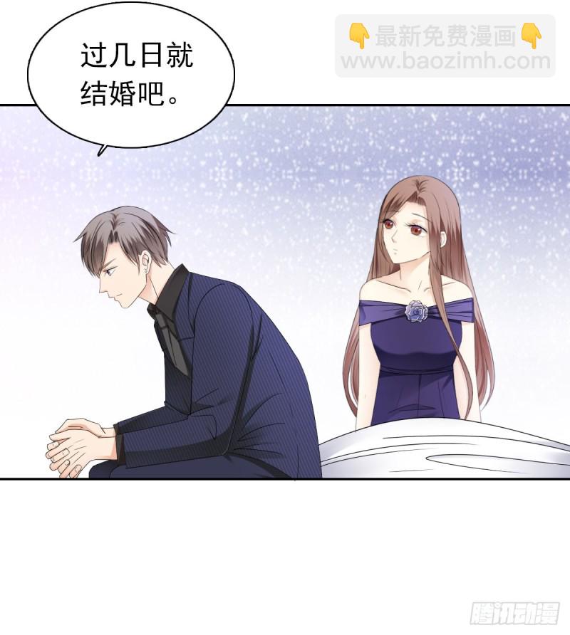 过些日子就结婚-第56话