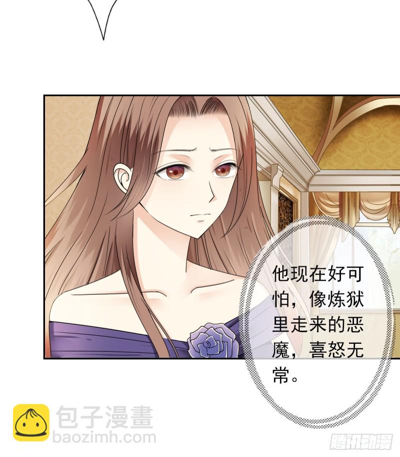 过些日子就结婚-第56话