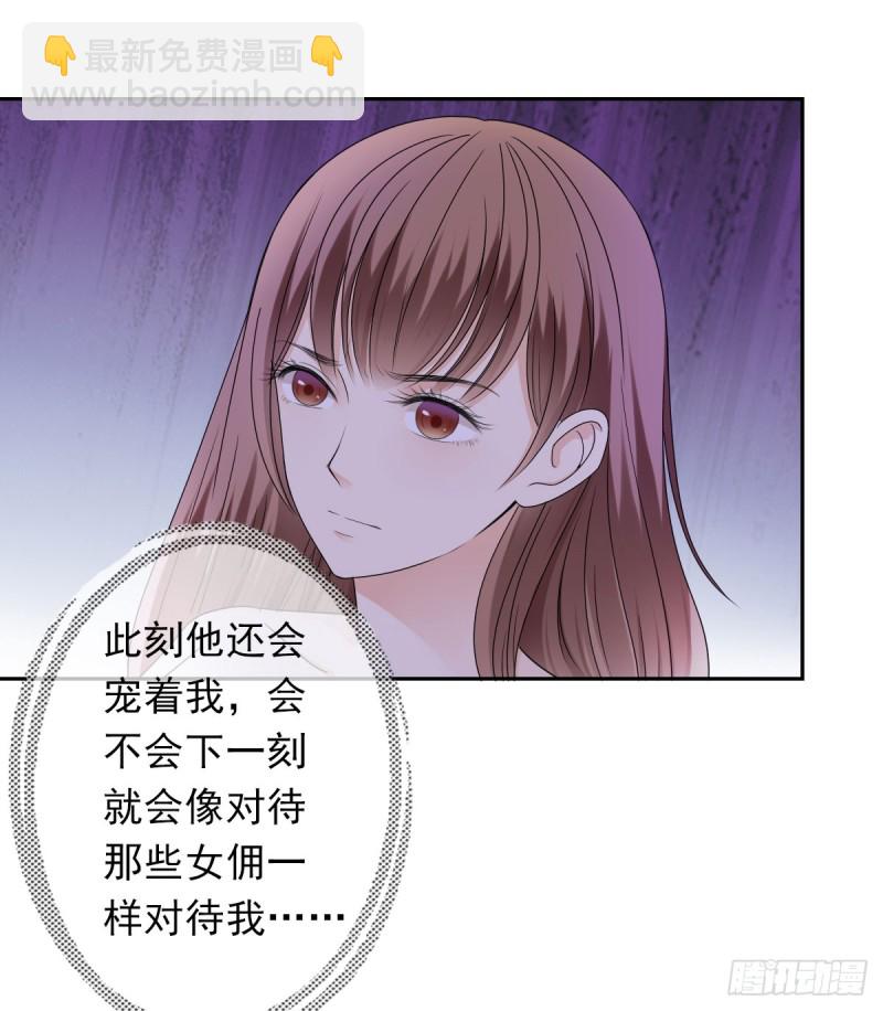 过些日子就结婚-第56话