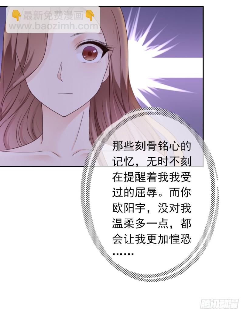 过些日子就结婚-第56话