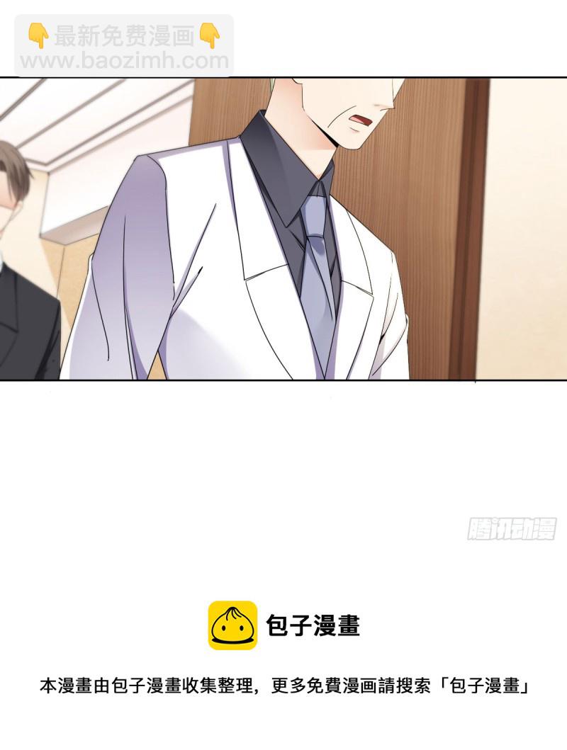 过些日子就结婚-第56话