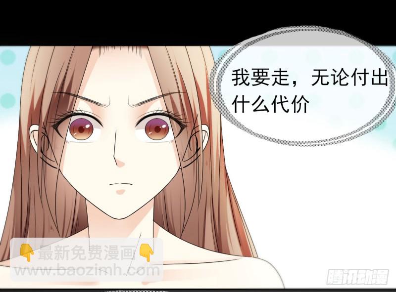 你对我最重要-第58话