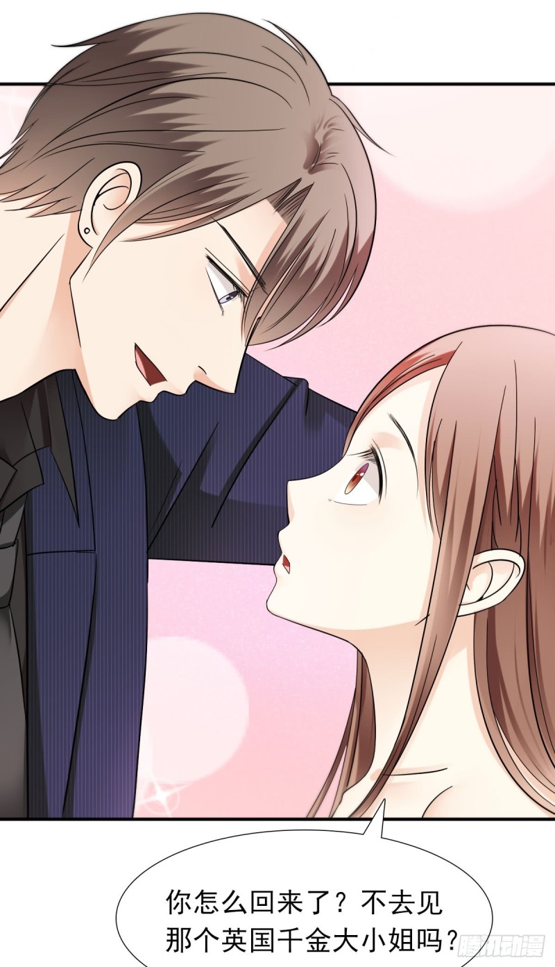 你对我最重要-第58话