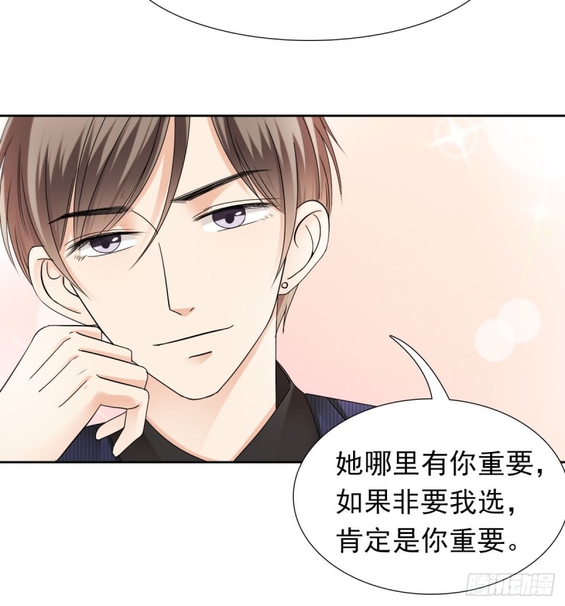 你对我最重要-第58话