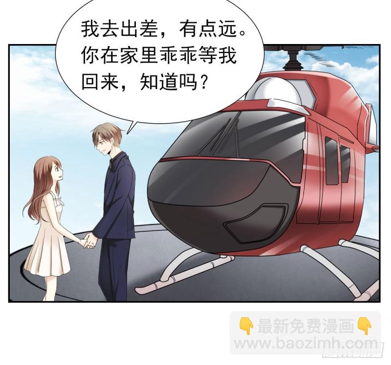 你对我最重要-第58话