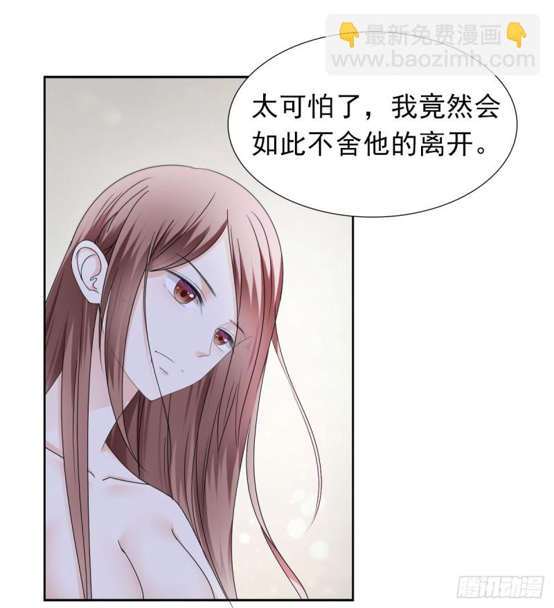 你对我最重要-第58话