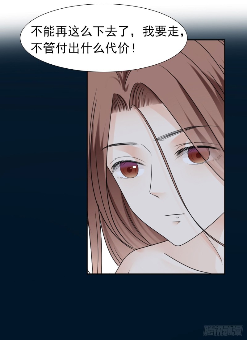 你对我最重要-第58话