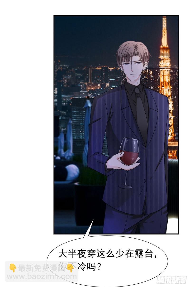 你对我最重要-第58话