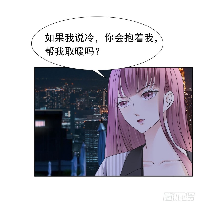 你对我最重要-第58话