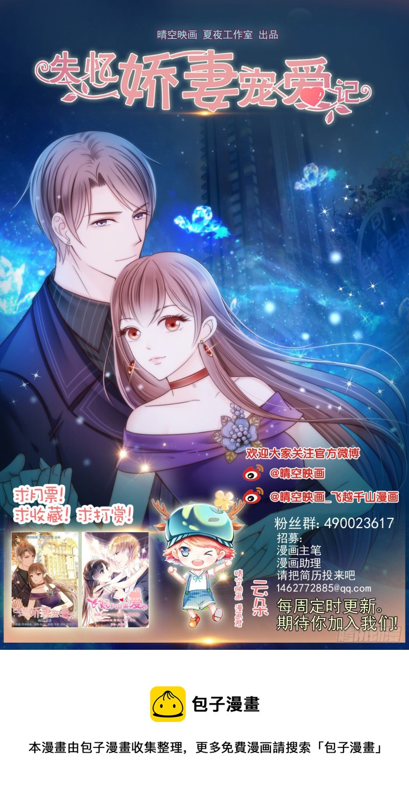 你对我最重要-第58话