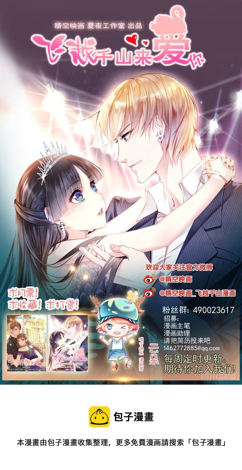 你对我最重要-第58话