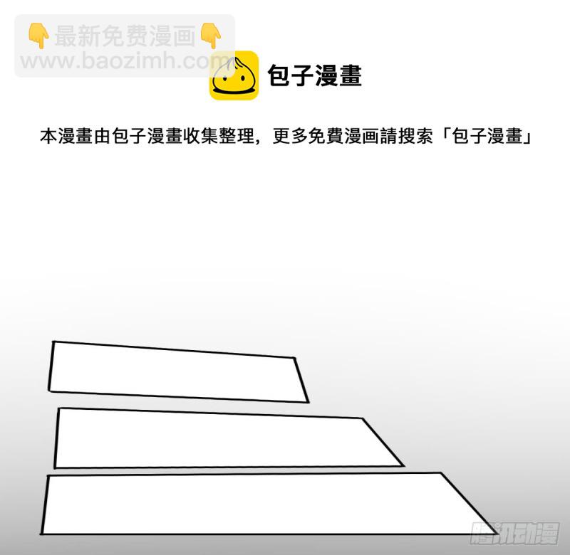 你对我最重要-第58话