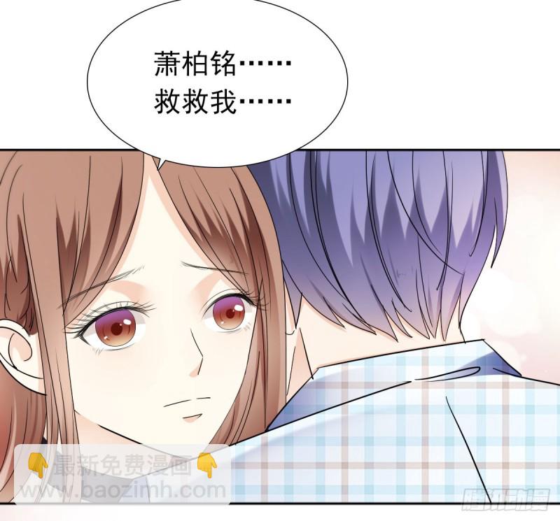 祝你做个好梦(1/2)-第60话