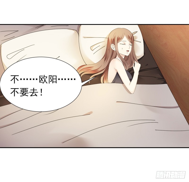 祝你做个好梦(1/2)-第60话