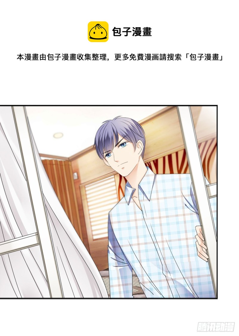 祝你做个好梦(1/2)-第60话