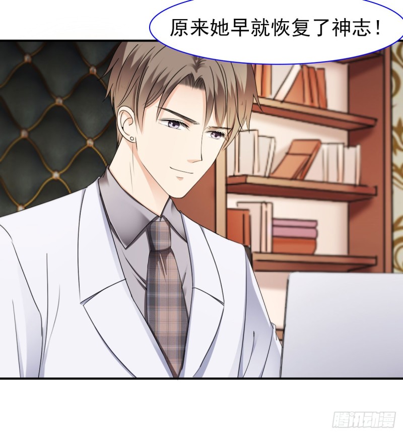 祝你做个好梦(1/2)-第60话