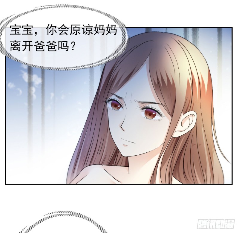 祝你做个好梦(1/2)-第60话