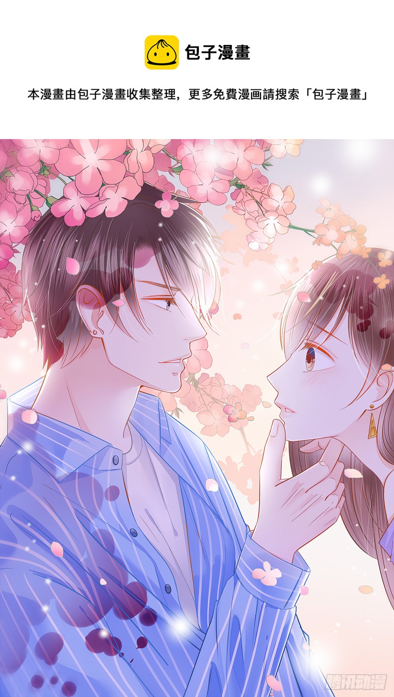 那就交给我吧！你们的命！-第62话