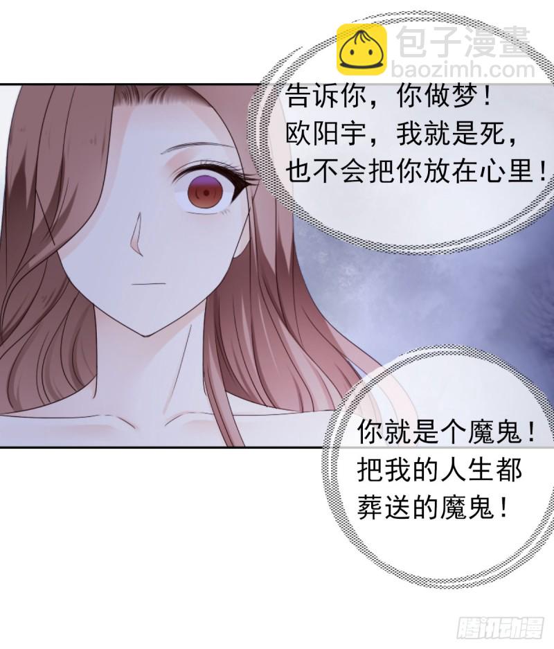 那就交给我吧！你们的命！-第62话