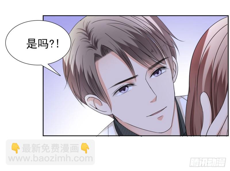 那就交给我吧！你们的命！-第62话