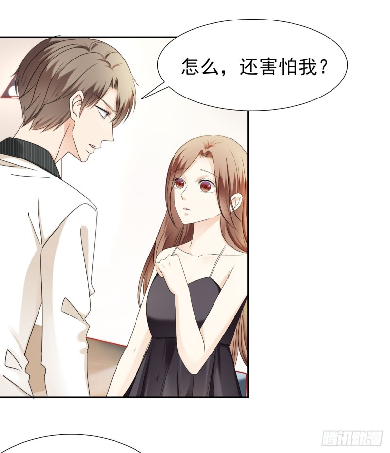 那就交给我吧！你们的命！-第62话