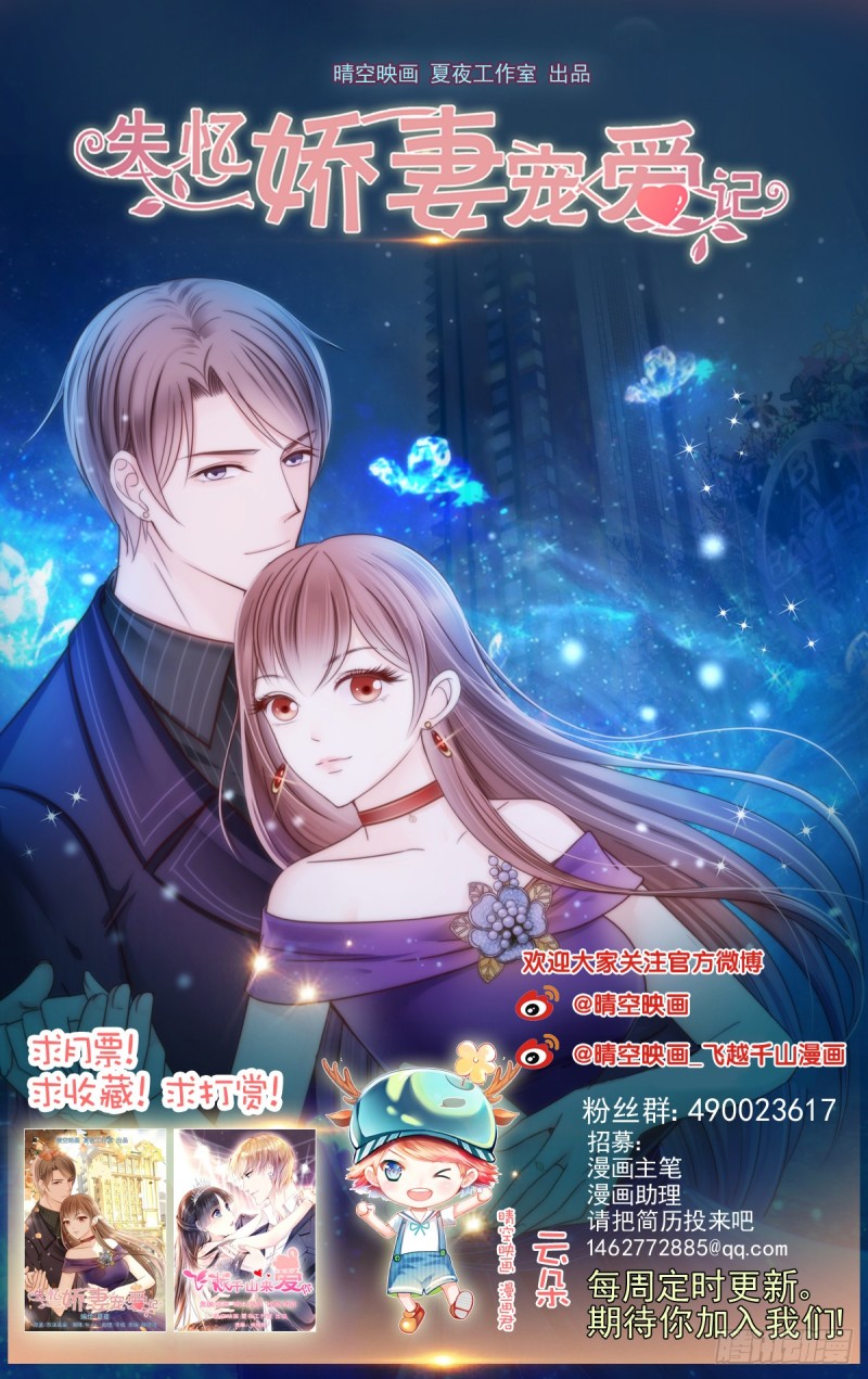 那就交给我吧！你们的命！-第62话