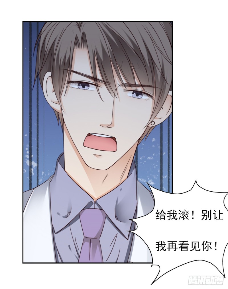 恐怕什么!?(1/2)-第64话