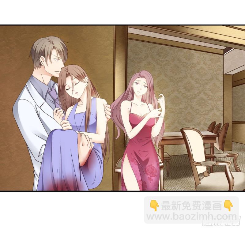 恐怕什么!?(1/2)-第64话