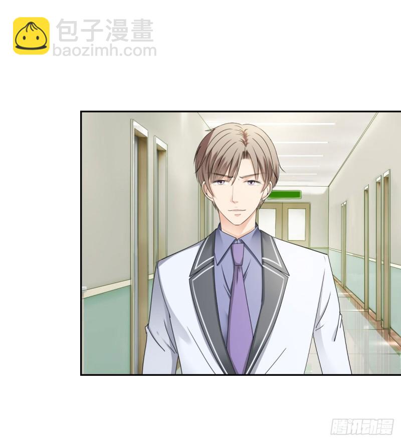 恐怕什么!?(1/2)-第64话