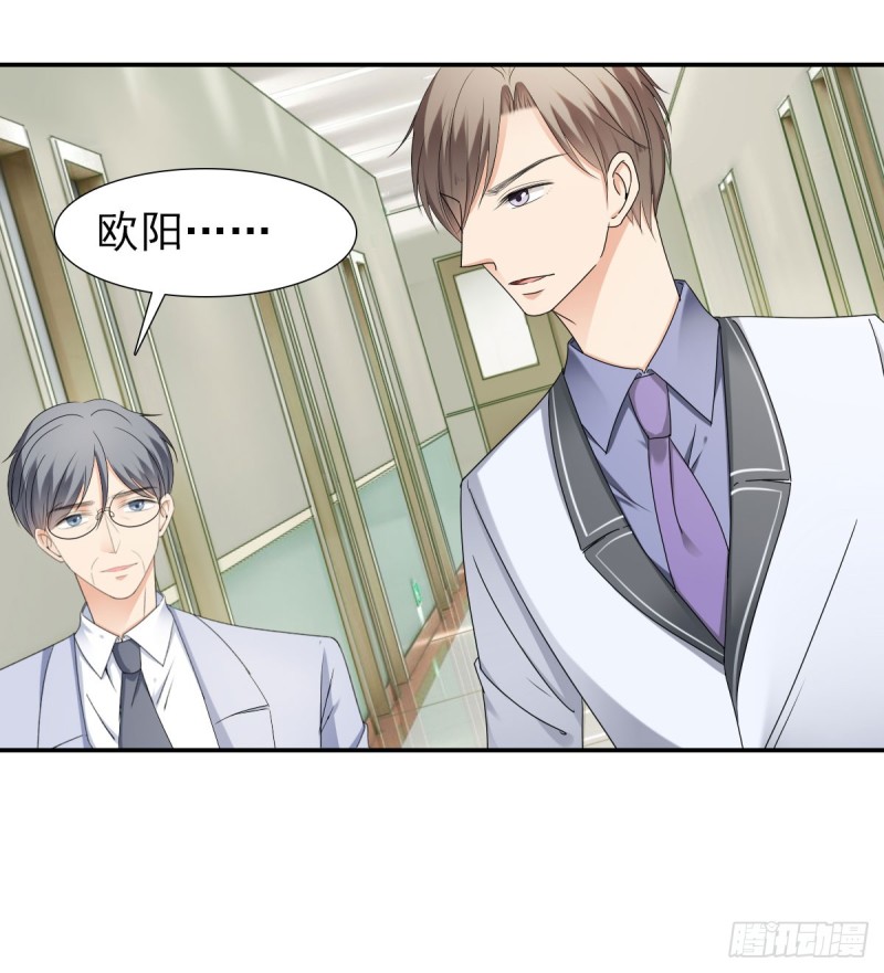 恐怕什么!?(1/2)-第64话