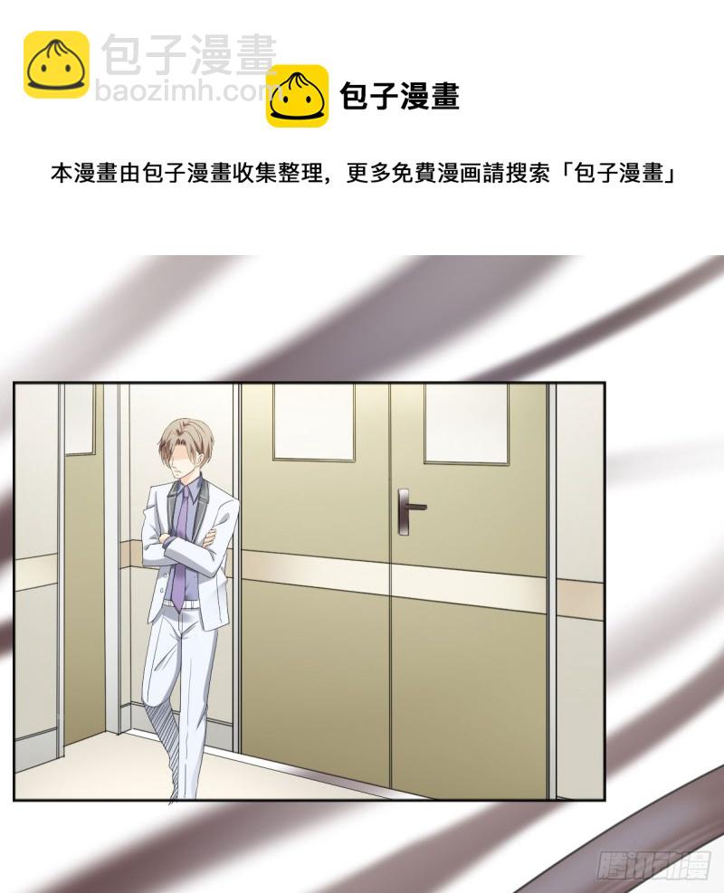 恐怕什么!?(1/2)-第64话