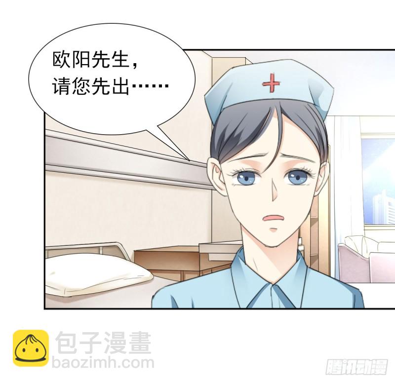 恐怕什么!?(1/2)-第64话