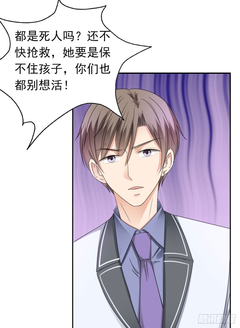 恐怕什么!?(1/2)-第64话