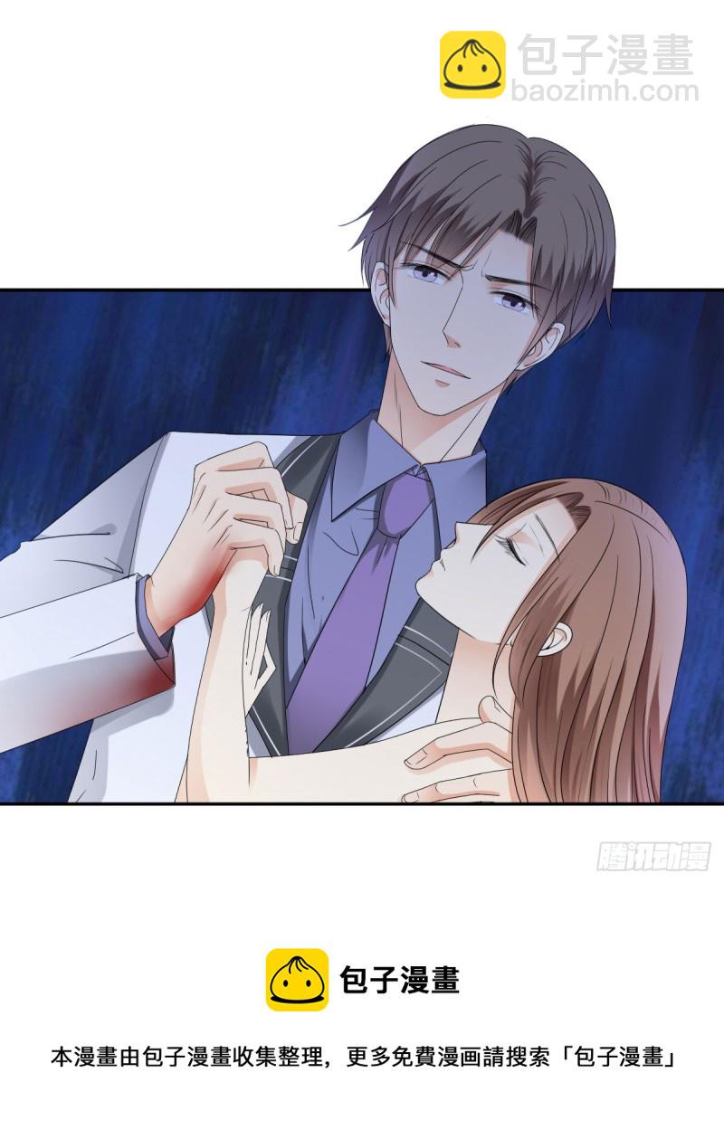 恐怕什么!?(1/2)-第64话