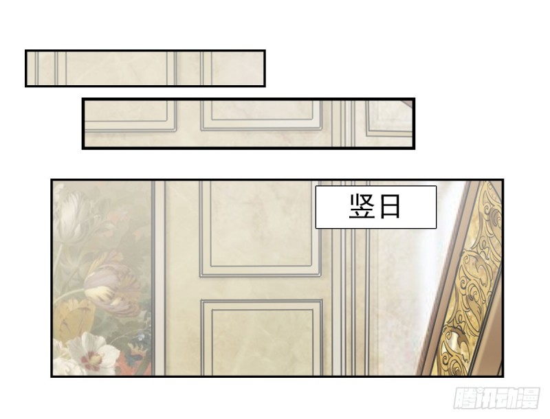 我相信你会帮我-第68话