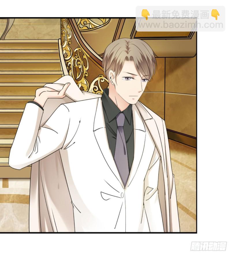 我相信你会帮我-第68话