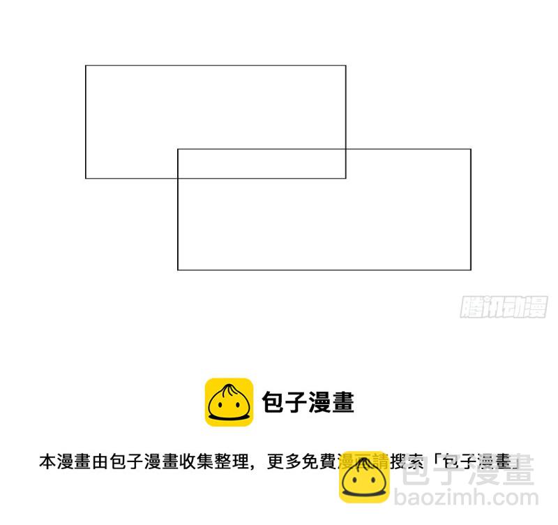 我相信你会帮我-第68话