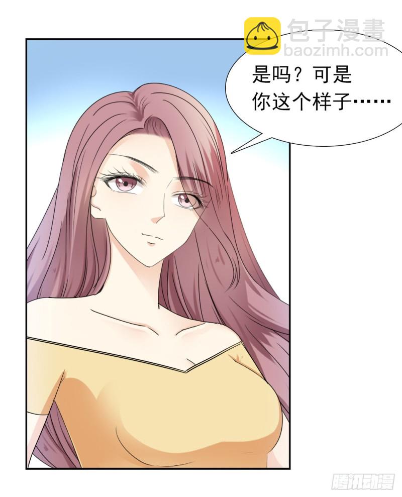 我相信你会帮我-第68话