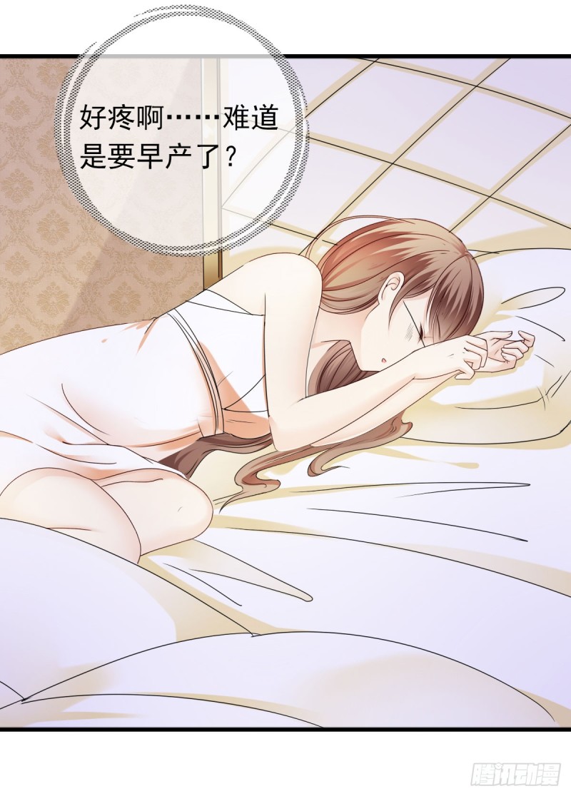 我相信你会帮我-第68话