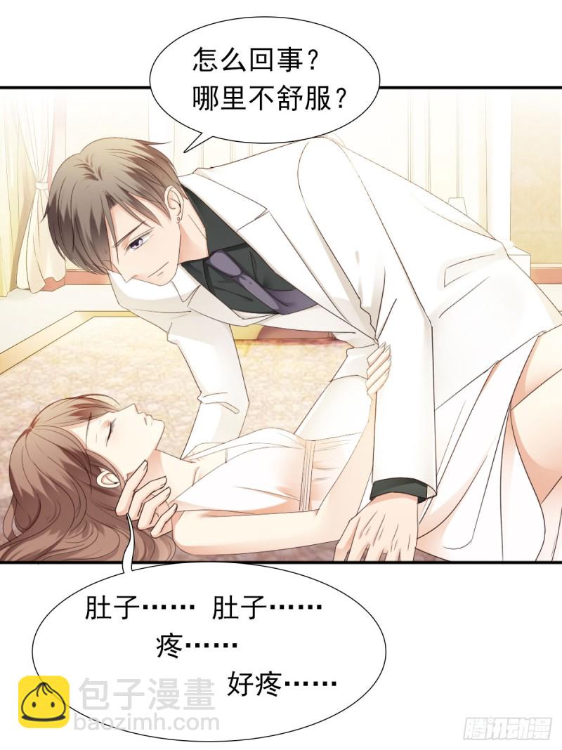 我相信你会帮我-第68话