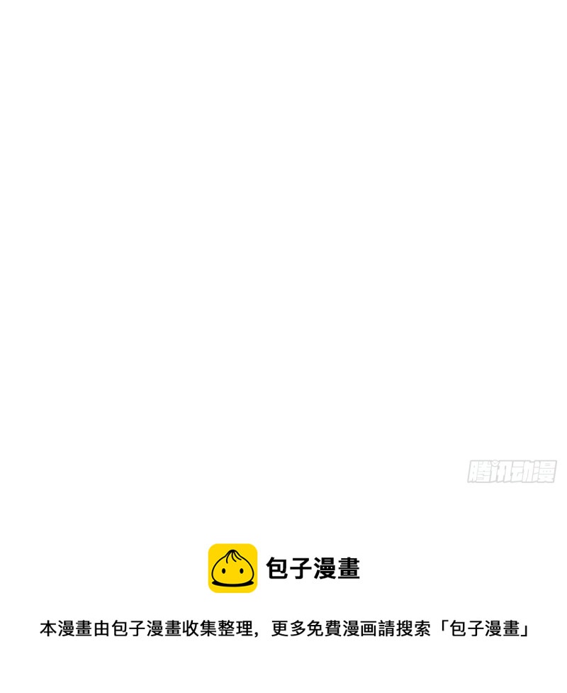 我相信你会帮我-第68话