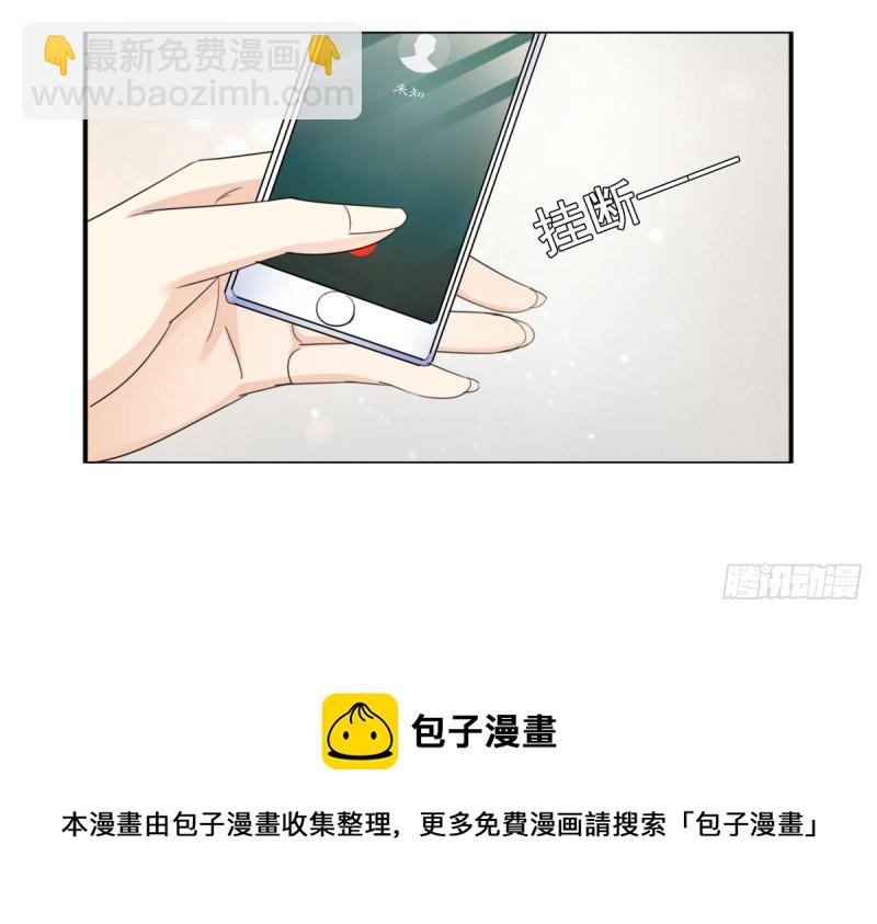 我相信你会帮我-第68话