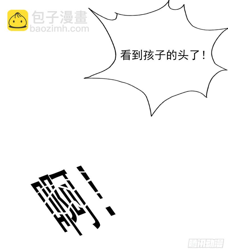 终于解脱(1/2)-第70话