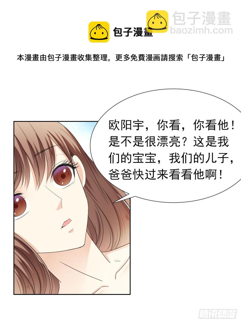 终于解脱(1/2)-第70话