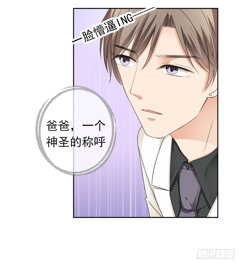 终于解脱(1/2)-第70话