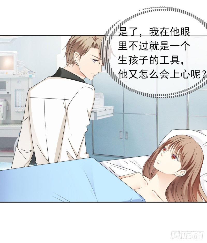 终于解脱(1/2)-第70话