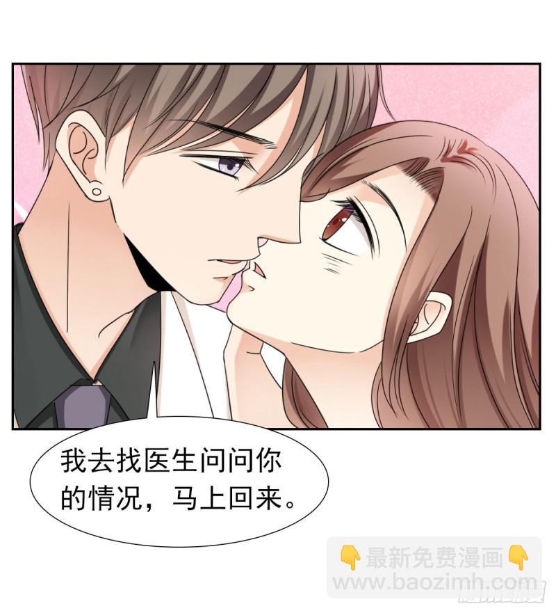 终于解脱(1/2)-第70话